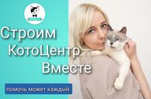 Поддержите проект